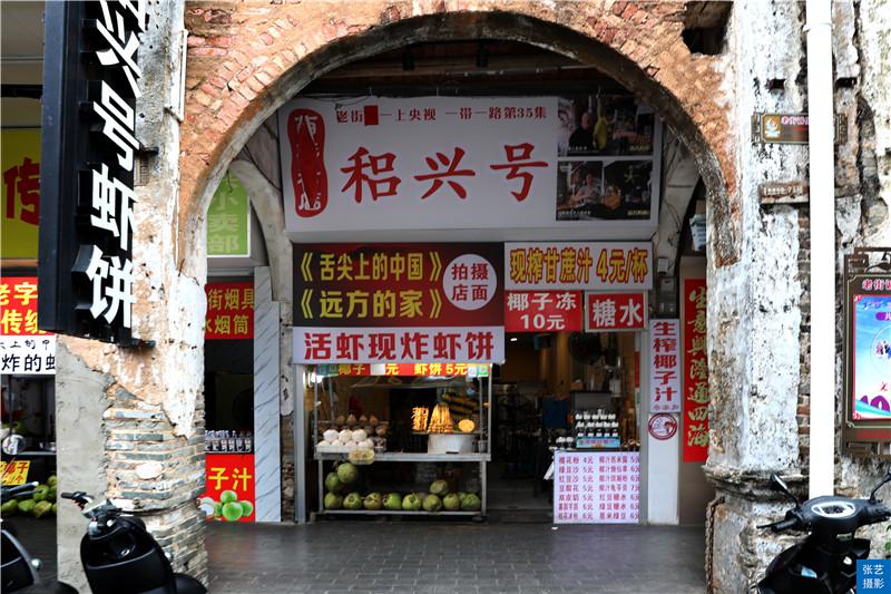 北海老街：九月醉倒在百年时光里！颠覆你对所有古街古巷的记忆