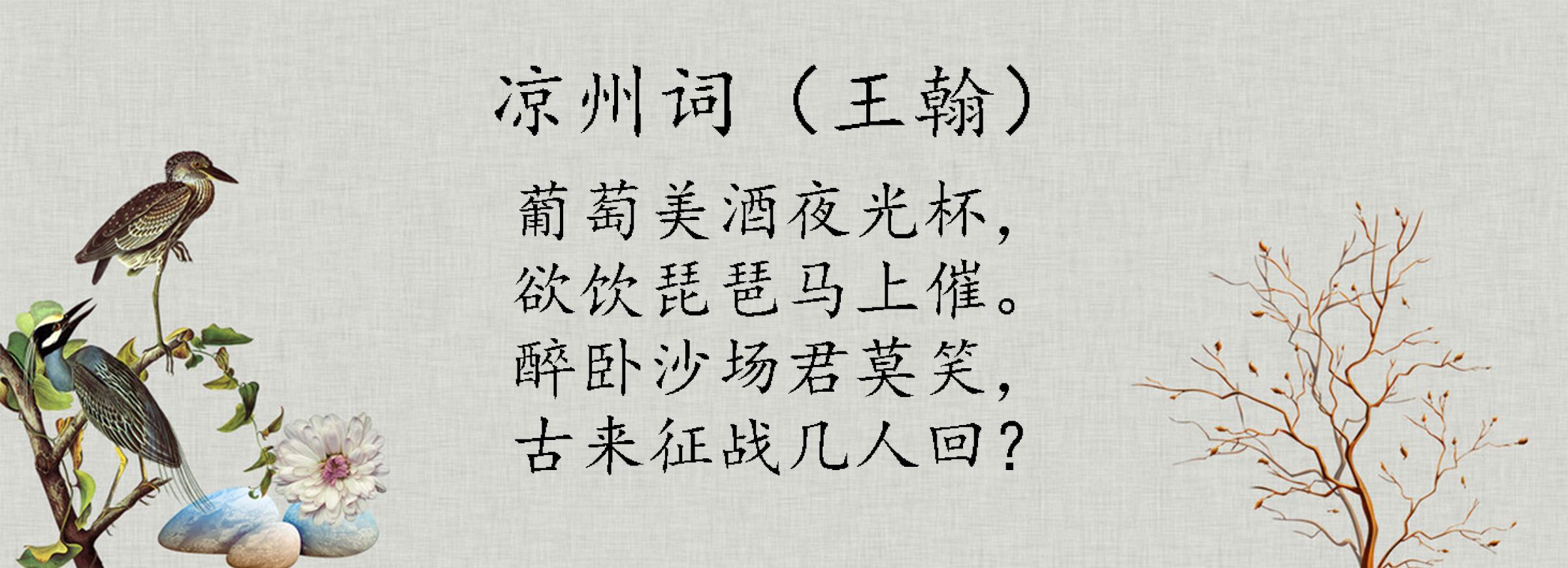 小学生必背70首古诗及释义（小学生必背古诗词75首含解析）