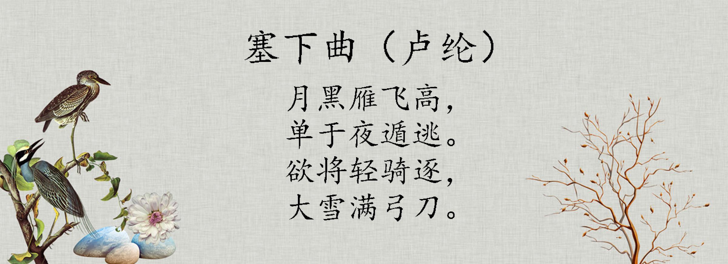 小学生必背70首古诗及释义（小学生必背古诗词75首含解析）