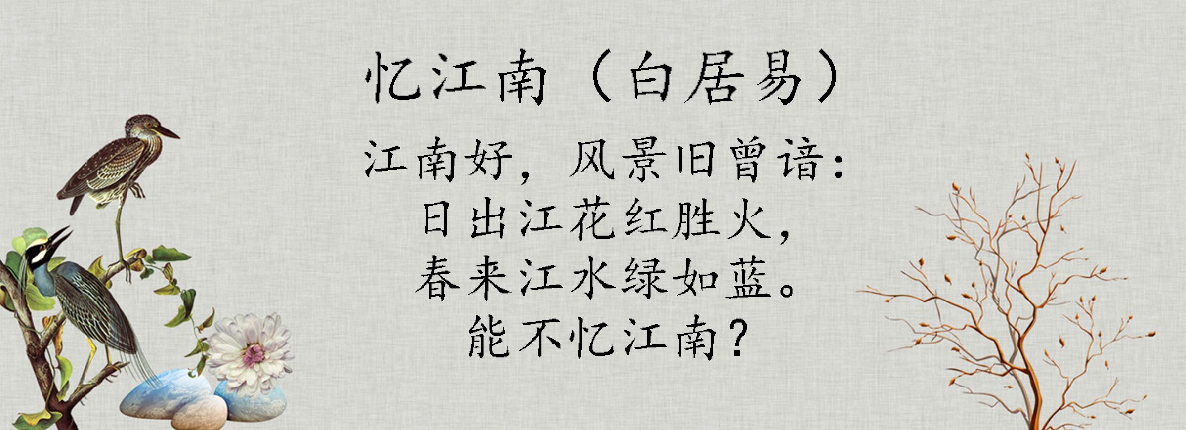 小学生必背70首古诗及释义（小学生必背古诗词75首含解析）