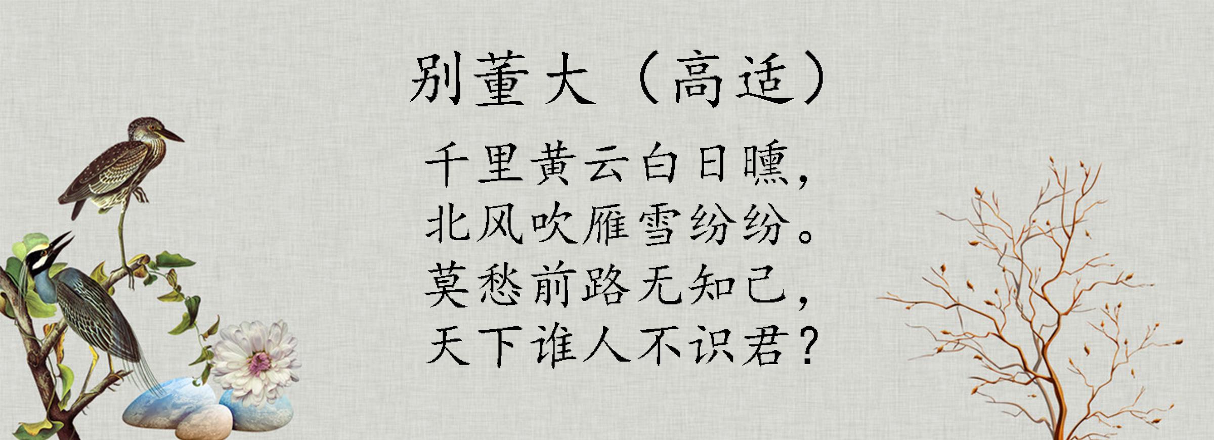 小学生必背70首古诗及释义（小学生必背古诗词75首含解析）