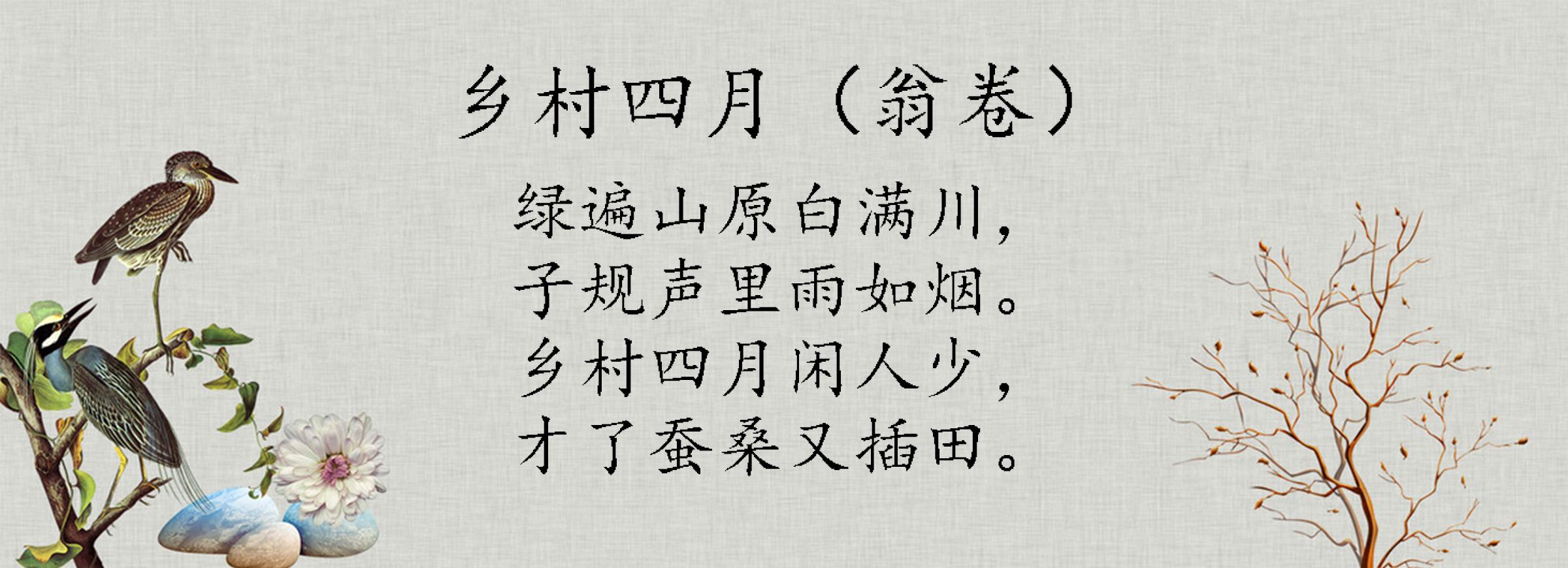 小学生必背70首古诗及释义（小学生必背古诗词75首含解析）