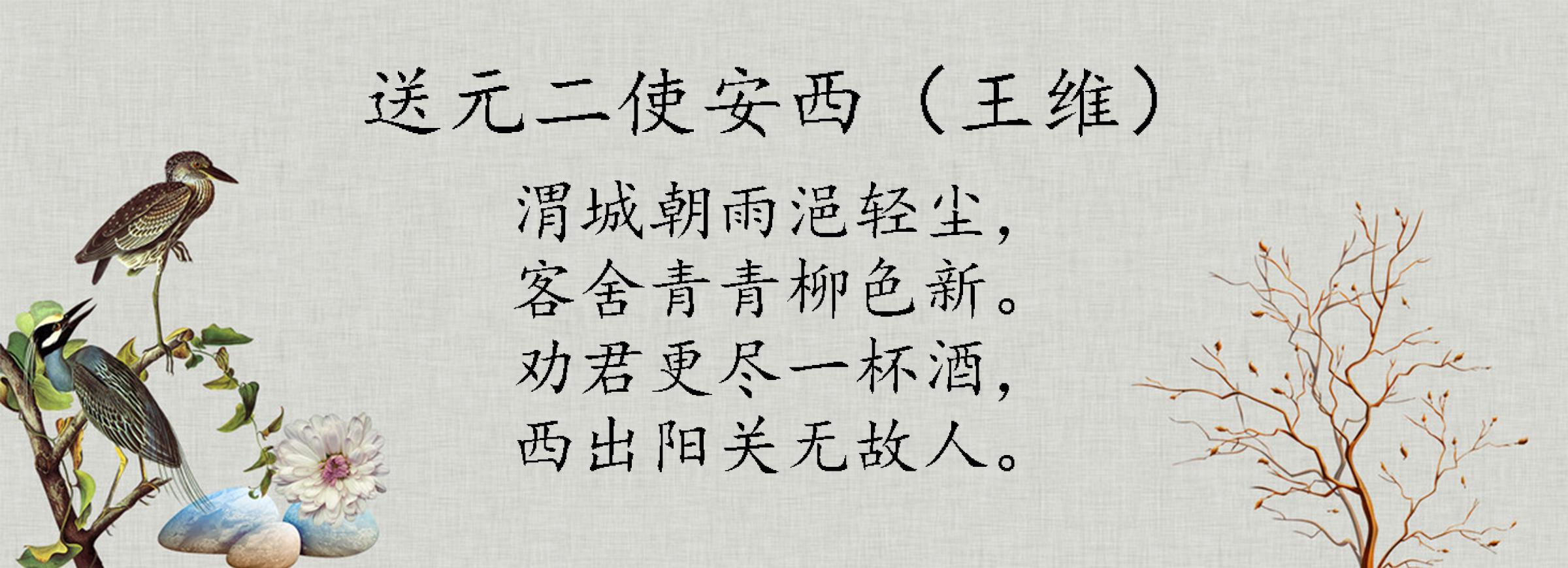 小学生必背70首古诗及释义（小学生必背古诗词75首含解析）