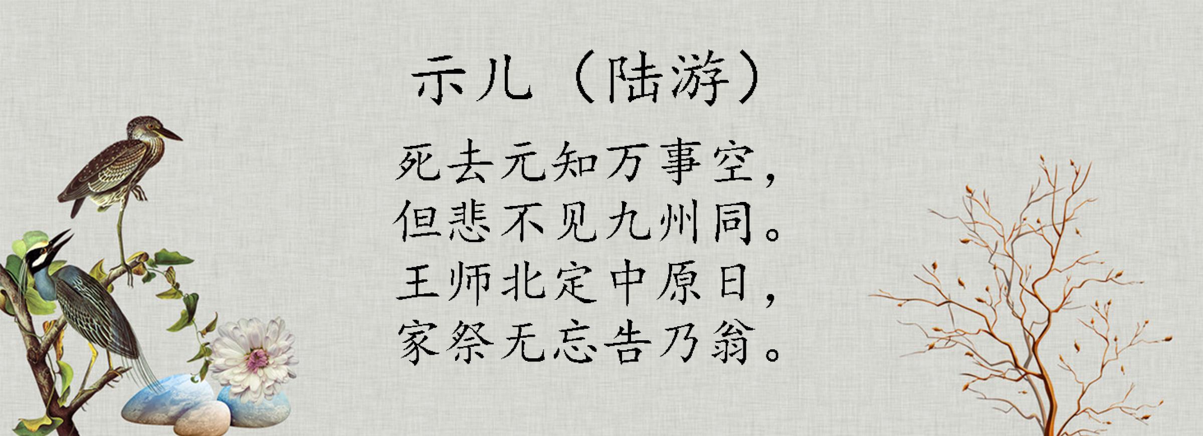 小学生必背70首古诗及释义（小学生必背古诗词75首含解析）