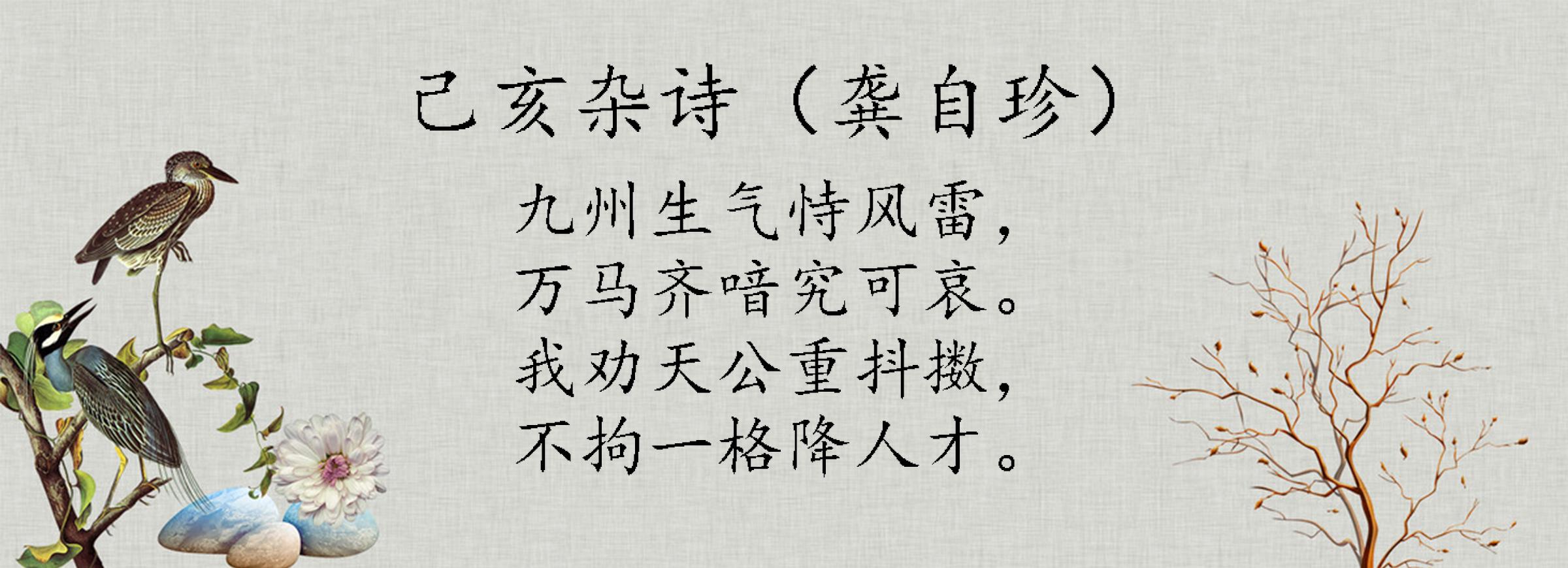 小学生必背70首古诗及释义（小学生必背古诗词75首含解析）