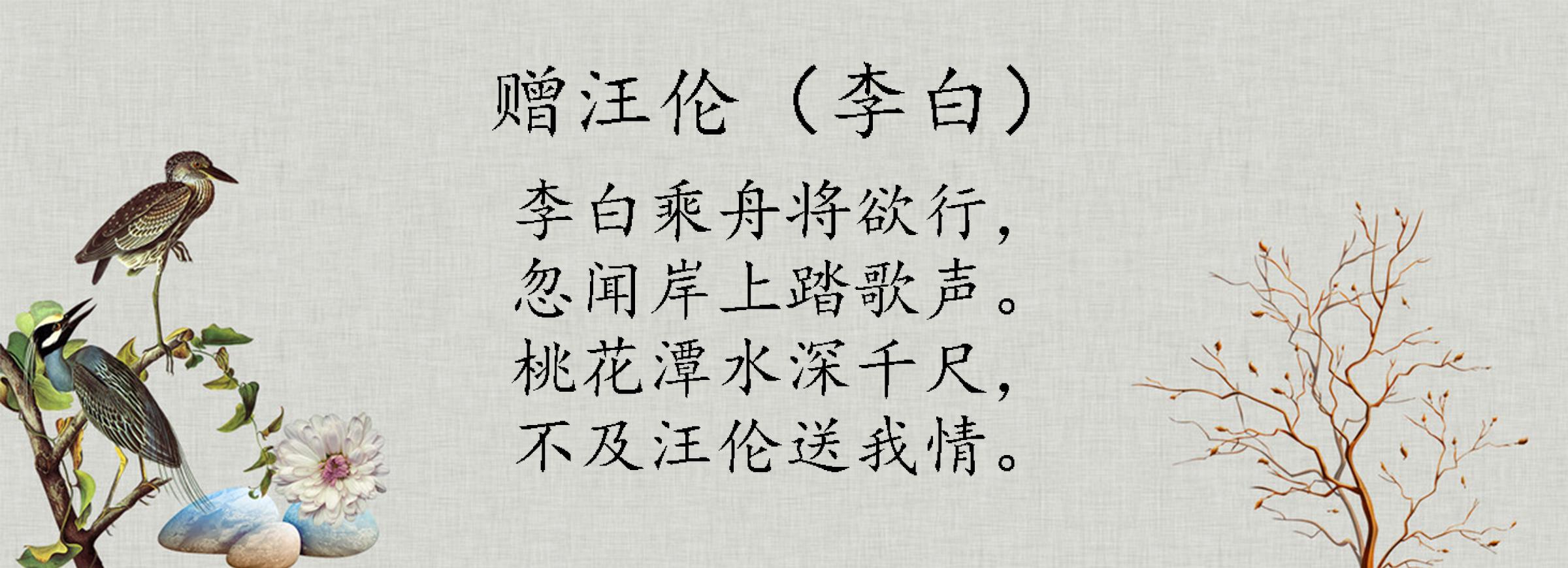 小学生必背70首古诗及释义（小学生必背古诗词75首含解析）