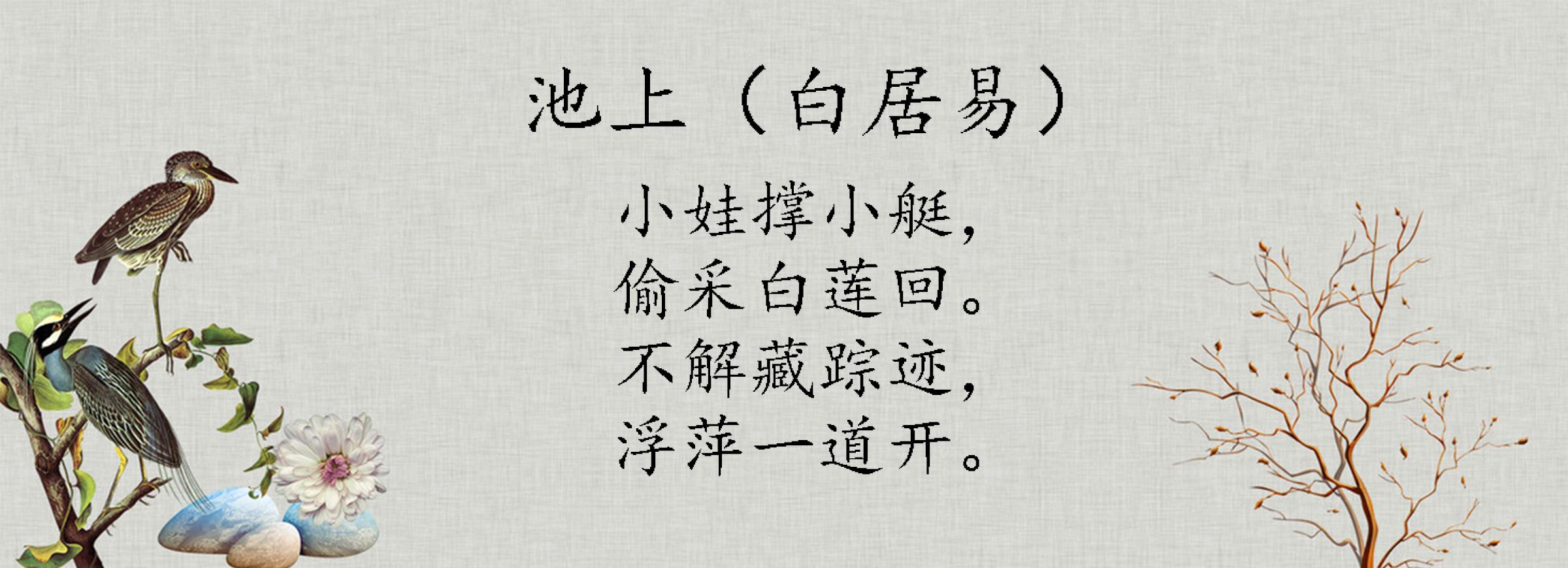 小学生必背70首古诗及释义（小学生必背古诗词75首含解析）