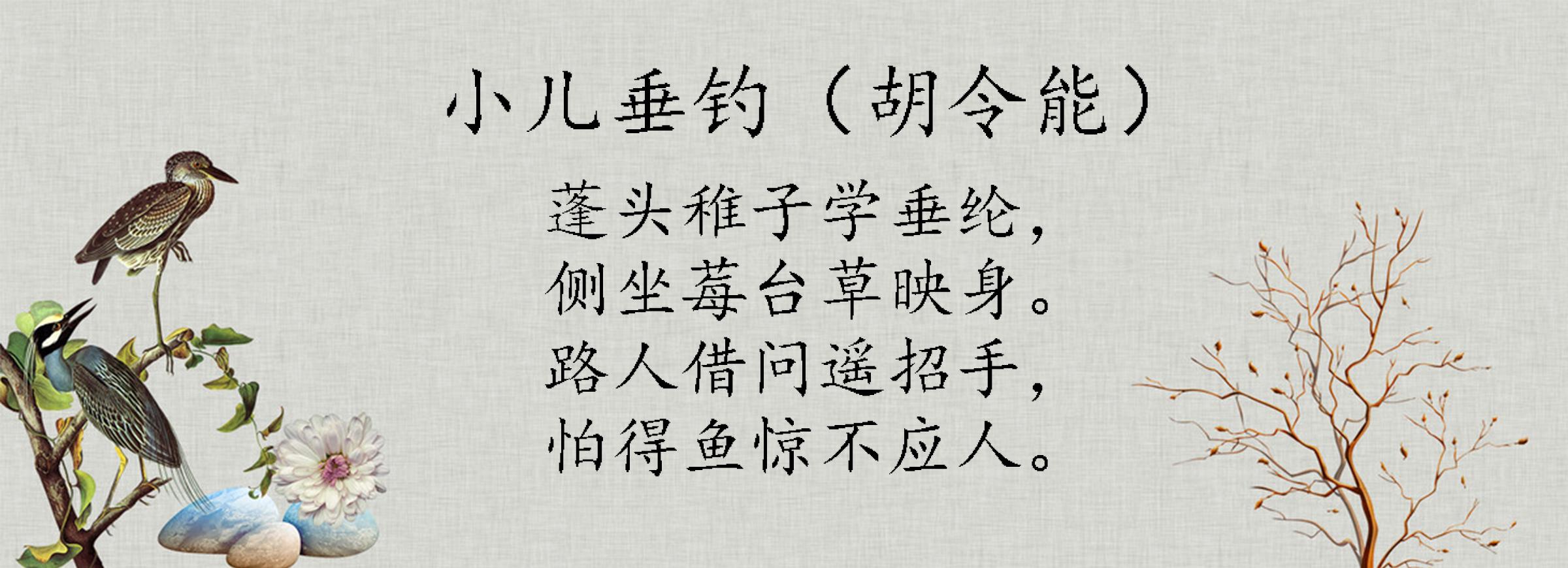 小学生必背70首古诗及释义（小学生必背古诗词75首含解析）