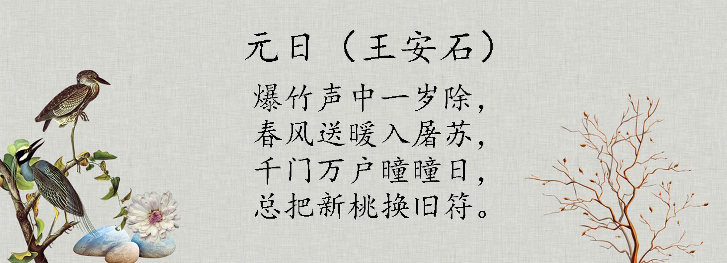 小学生必背70首古诗及释义（小学生必背古诗词75首含解析）