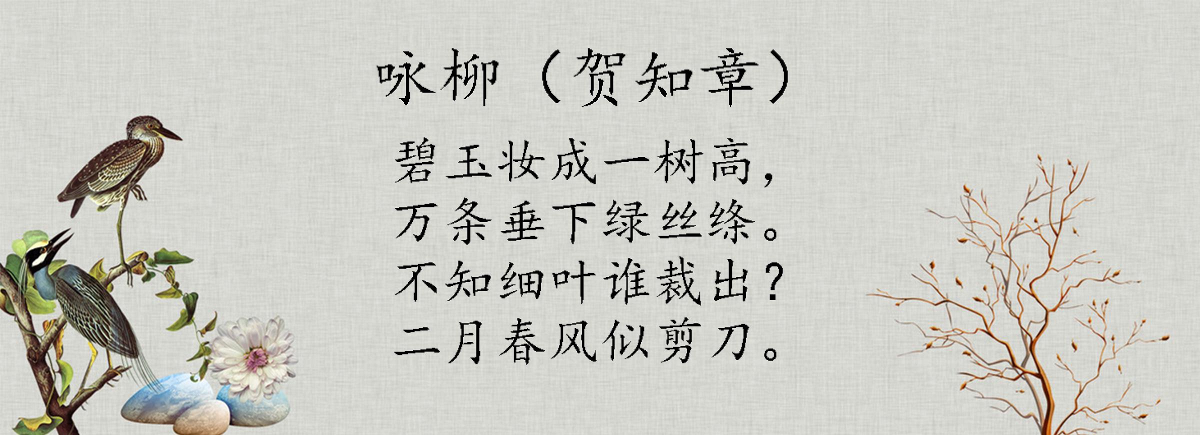 小学生必背70首古诗及释义（小学生必背古诗词75首含解析）