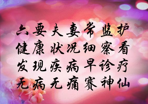 送给中老年夫妻的10句话,祝愿你们恩爱幸福一生（祝福老年夫妻俩幸福美满的句子）