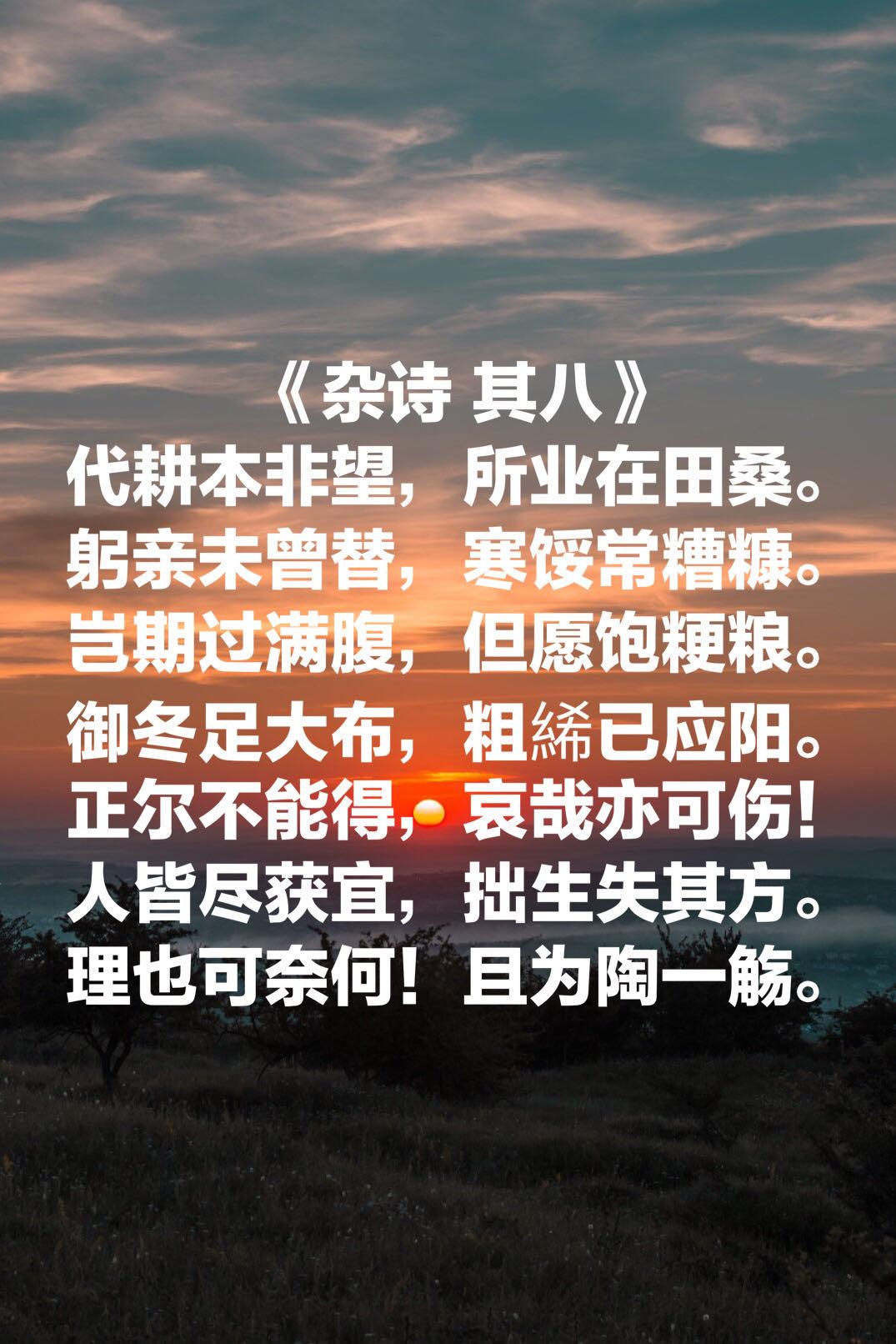 陶渊明表达隐逸情怀的诗（表现陶渊明闲适情怀的诗句）