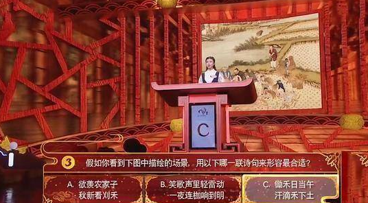 “锄禾日当午”是何意？蒙曼解读“翻车”，网友：这也算国学大师