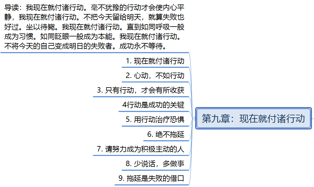 羊皮卷主要内容（羊皮卷分析）