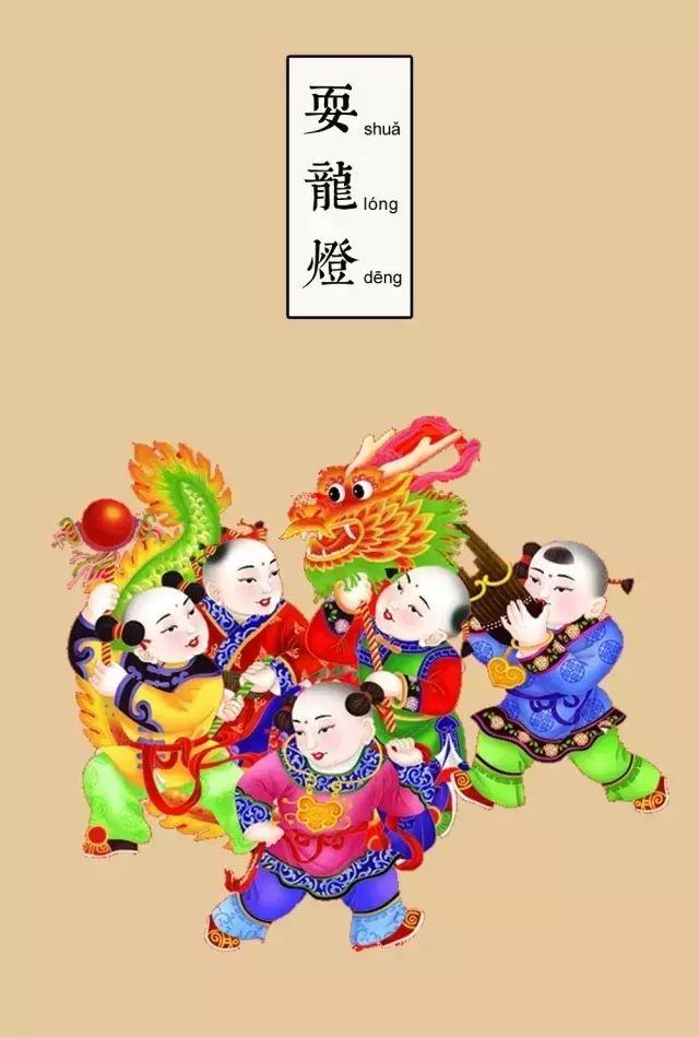 元宵节最美古诗词（元宵节美好的诗词）