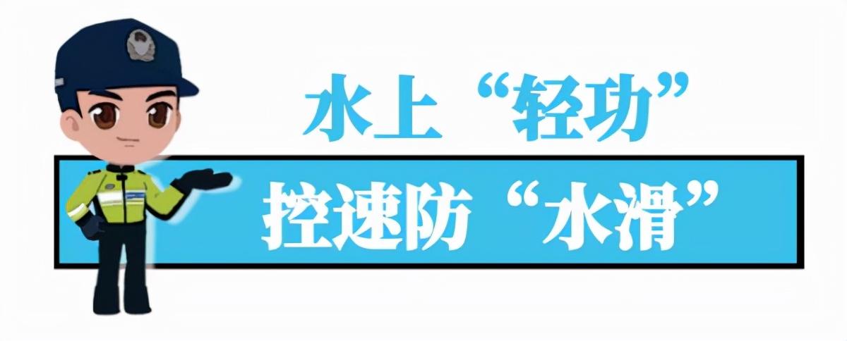 高速公路大雨能见度低,开双闪对吗（下雨天行车要开双闪吗）