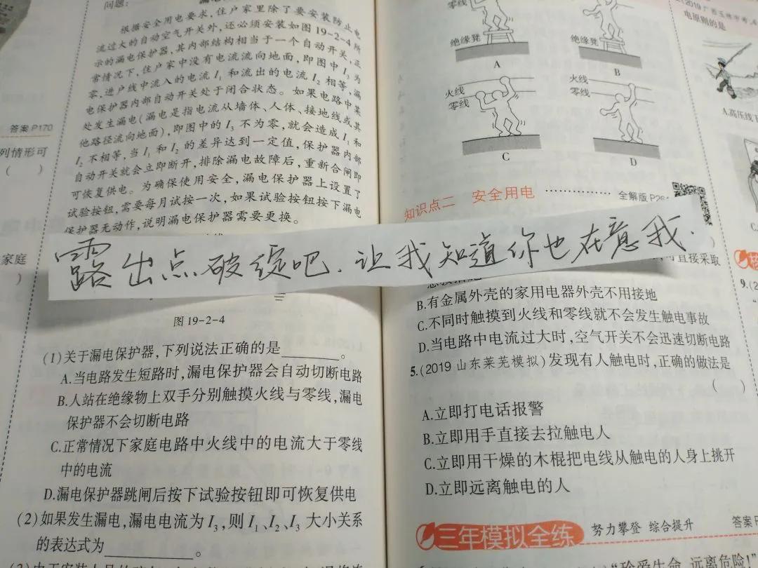 暗示再见的文案（释怀的文案短句）