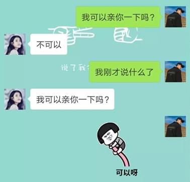 520简短情话表白句子（抖音520表白说说）