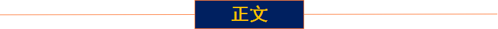 战界思维：自信，源于对事物的根本认识