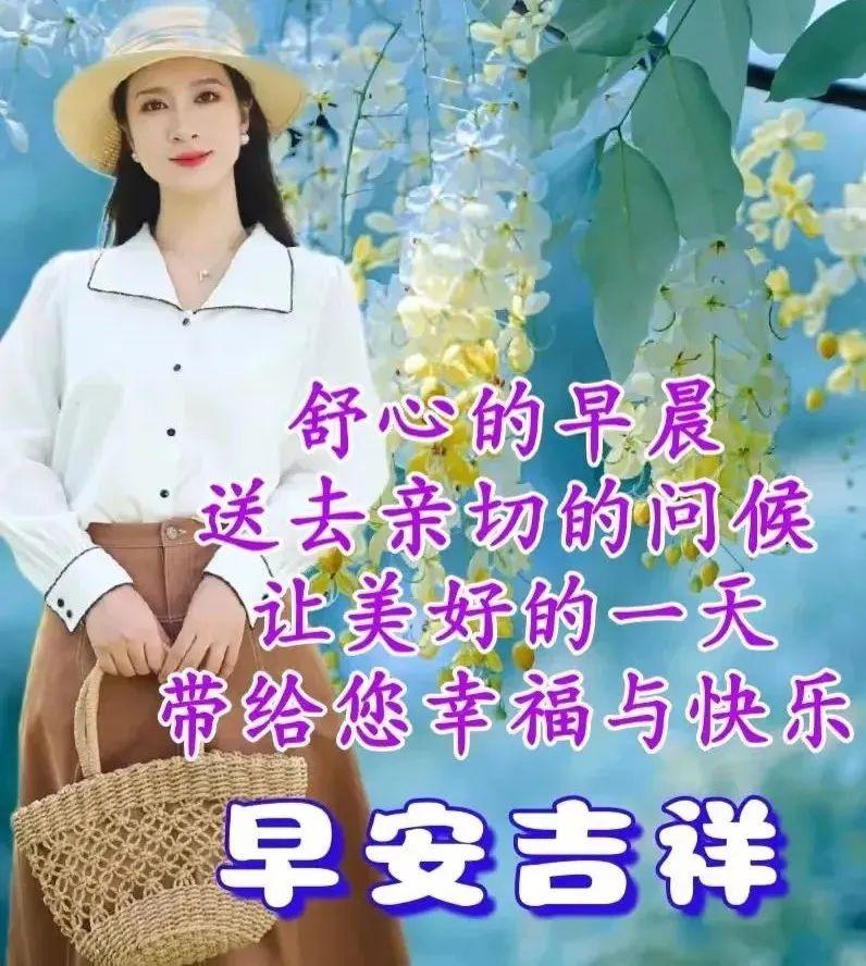 早安图片带字温馨图片（早安励志正能量满满的句子）