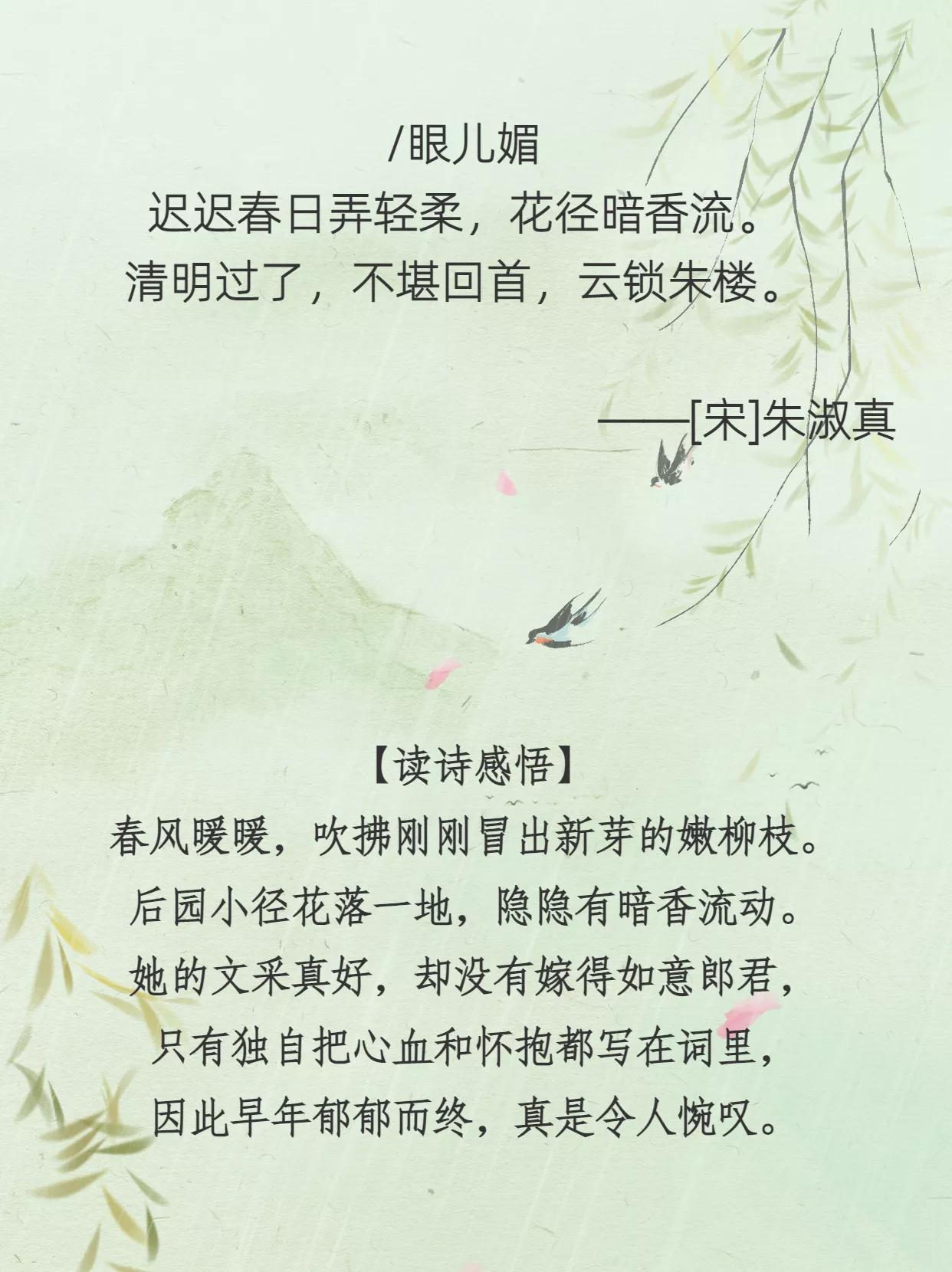 关于清明节的古诗（清明的代表作10首古诗）