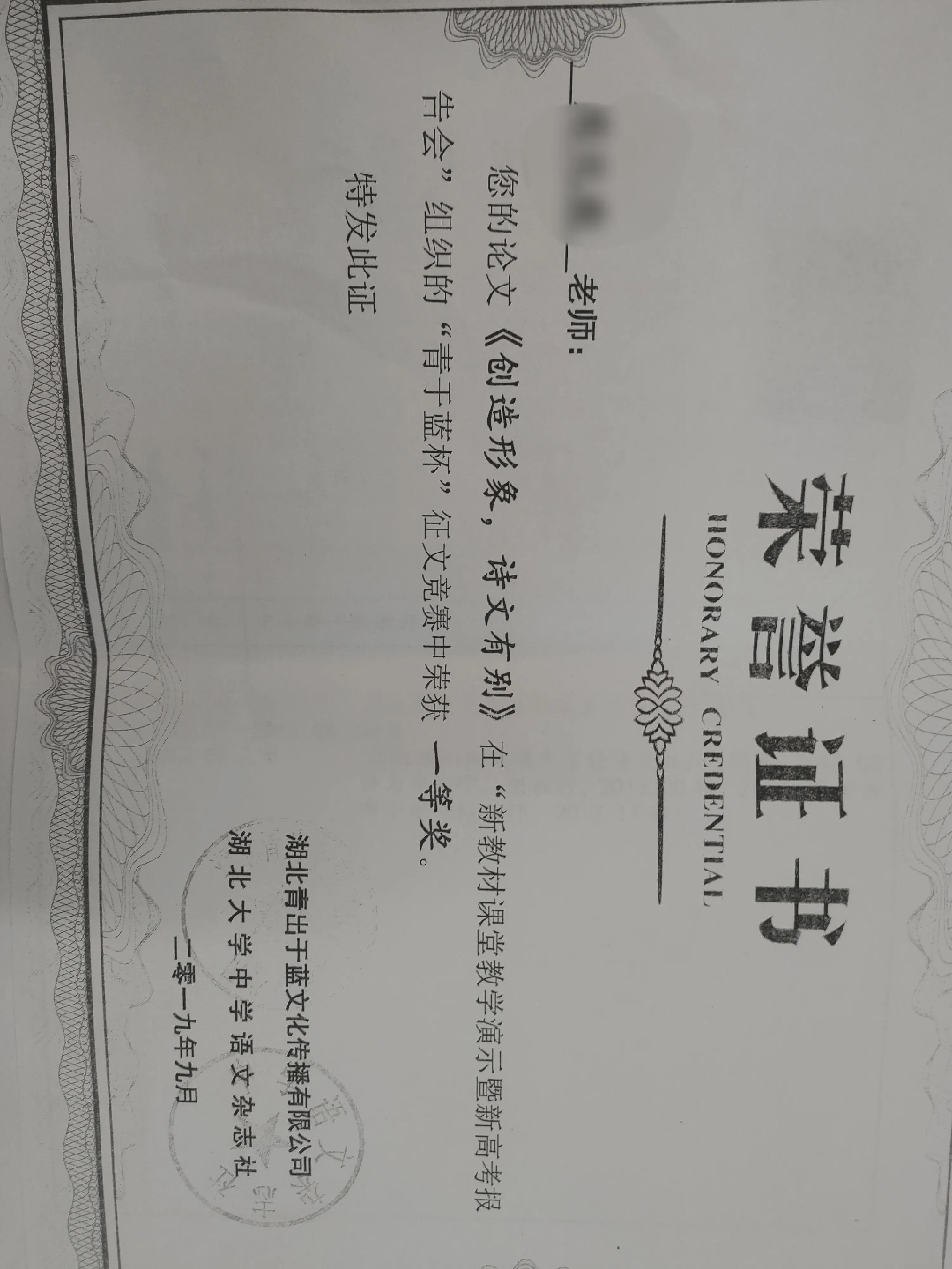 项羽之死获奖教学设计（项羽之死优秀教案一等奖）