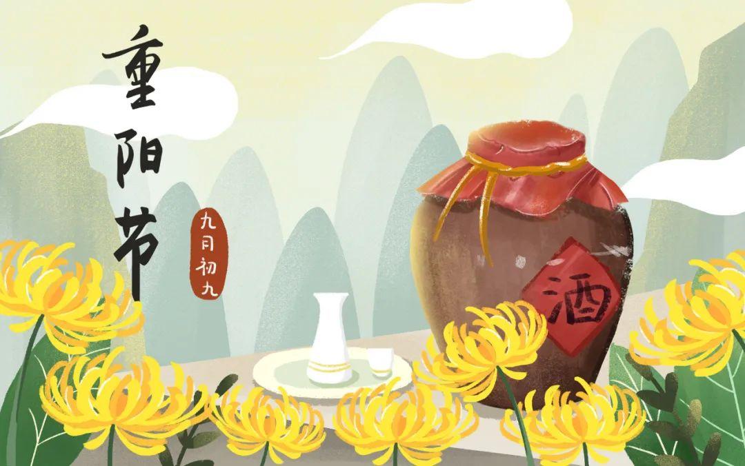 重阳节温馨祝福短语（重阳节祝福语简短大全一句话）