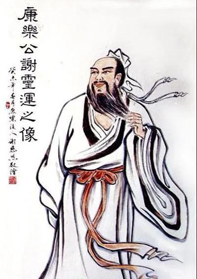 南朝大诗人，山水诗鼻祖，永嘉太守谢灵运那些事