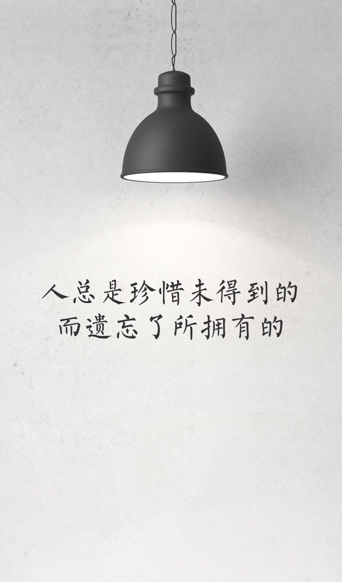 各自安好,互不打扰的经典句子（各自安好,互不打扰的诗句）