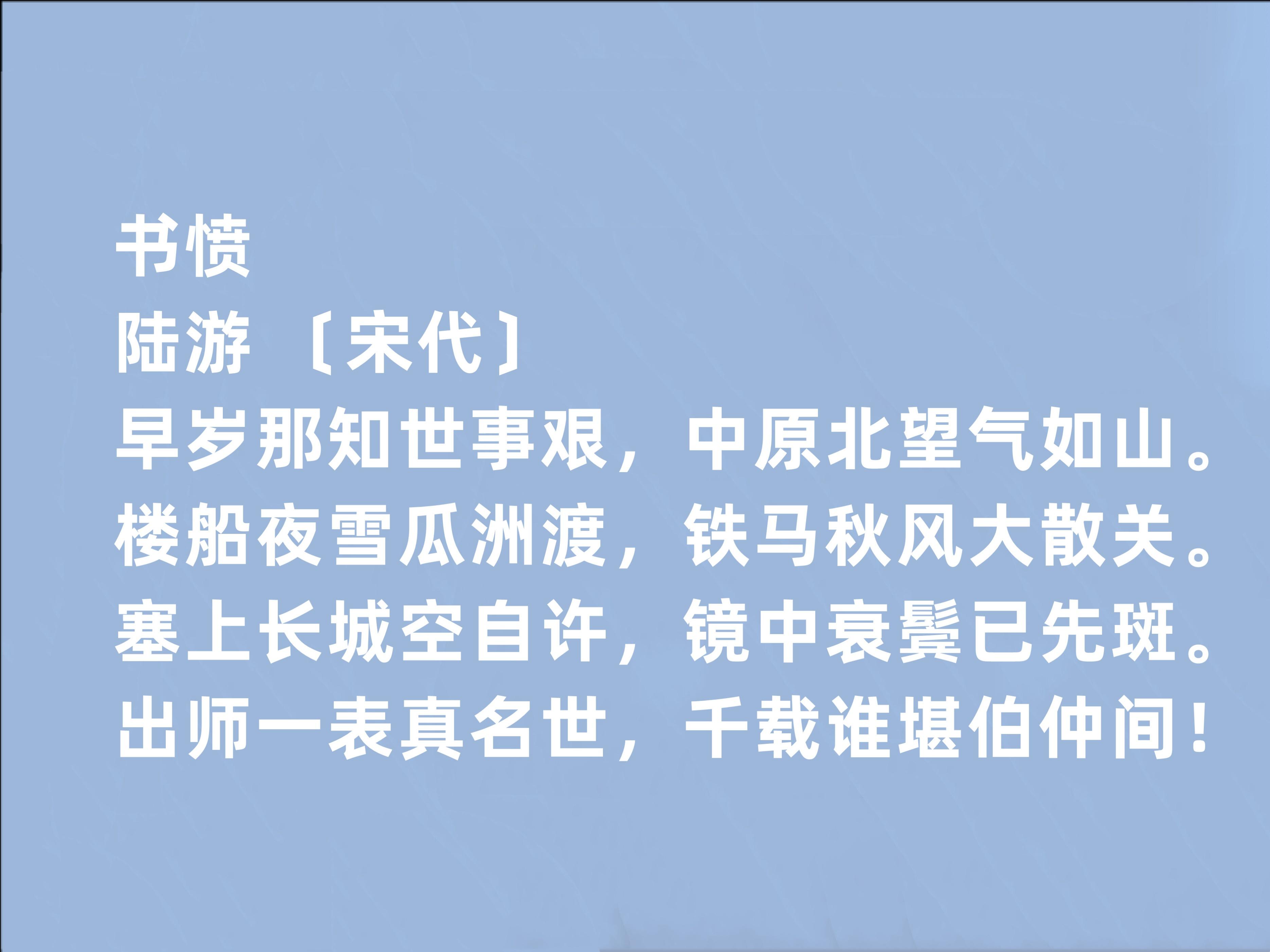 致敬伟大的祖国诗词（歌颂祖国的爱国诗词）