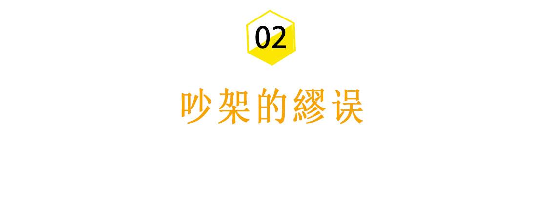 跟男朋友吵架说分手冷战,怎么挽回（吵架说分手怎么挽回）