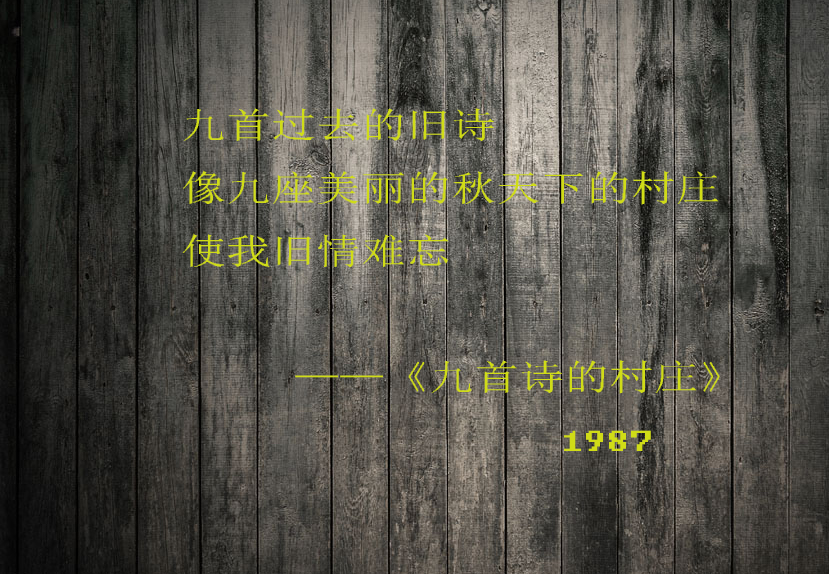 海子逝世30周年，重读这十首诗缅怀他天才而短暂地一生