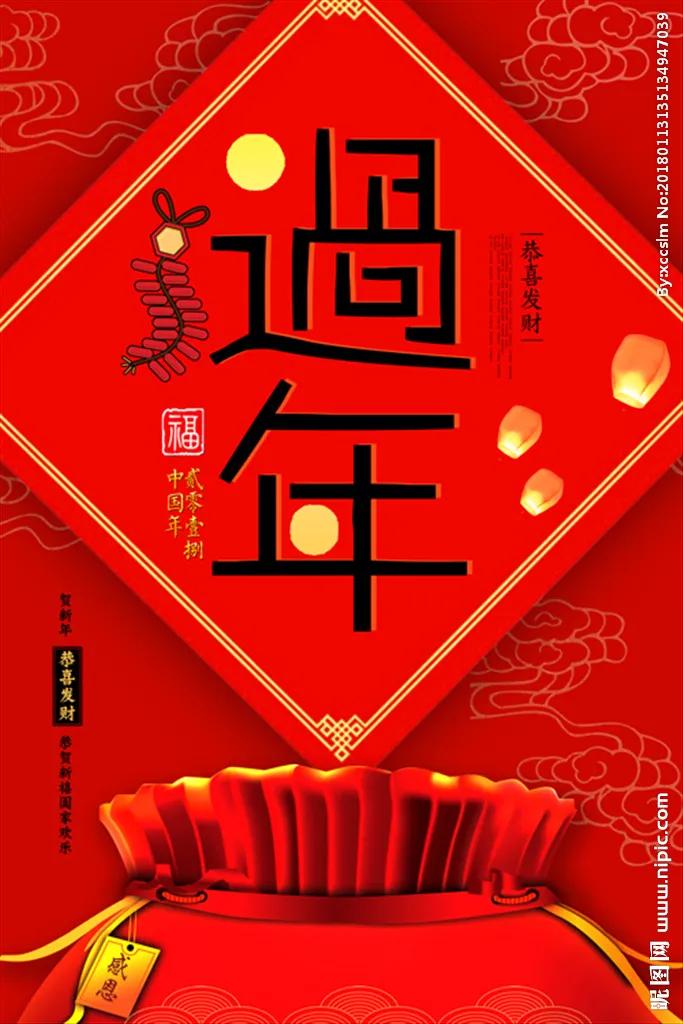 中国的传统节日春节作文三年级（小学三年级作文中国传统节日春节）