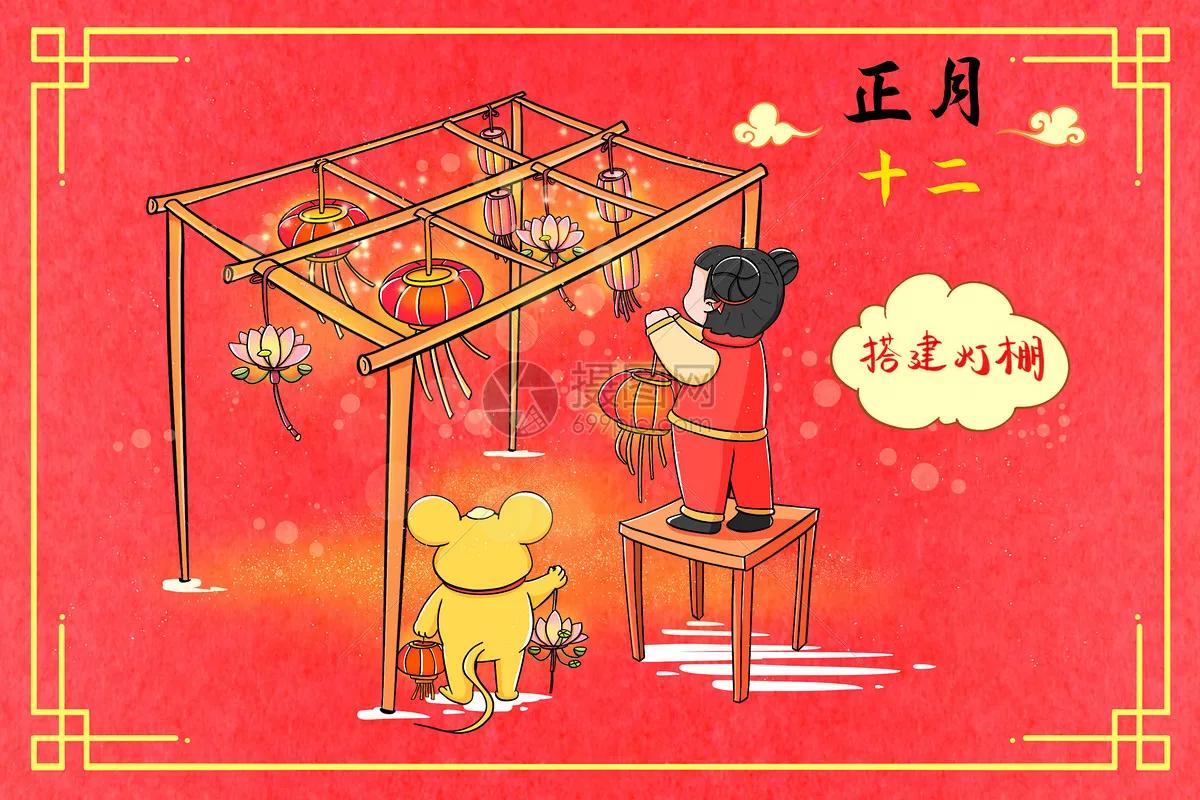 2022年虎年春节祝福语（2020年正月十四祝福语句大全）