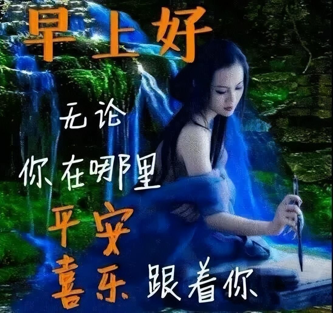 早晨发朋友圈正能量的暖心句子（早上好正能量说说朋友圈短句）