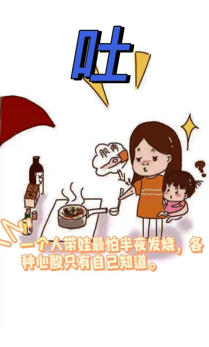 生活和孩子的一地鸡毛说说（对婚姻失望心酸的文案）