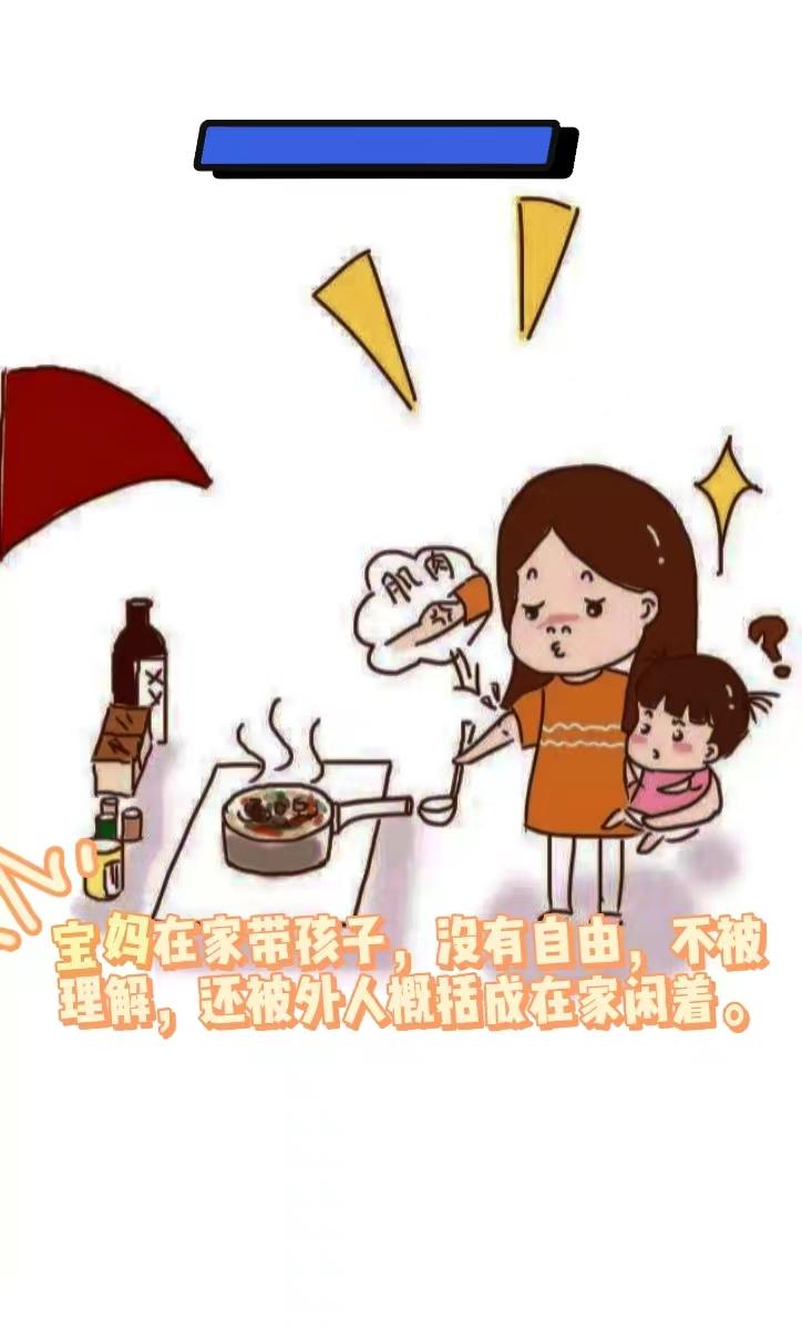 生活和孩子的一地鸡毛说说（对婚姻失望心酸的文案）