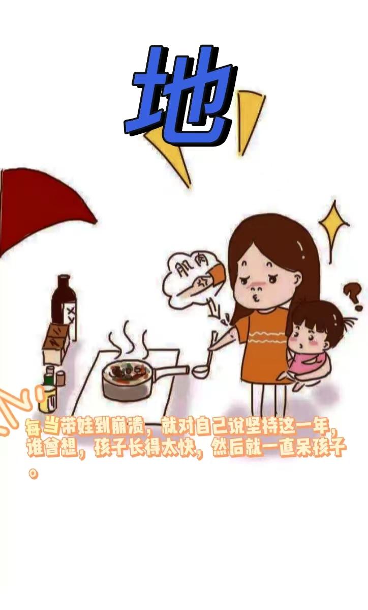 生活和孩子的一地鸡毛说说（对婚姻失望心酸的文案）