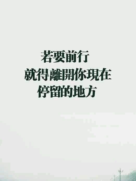 一些激励人心的句子（激励人心的句子经典语录）