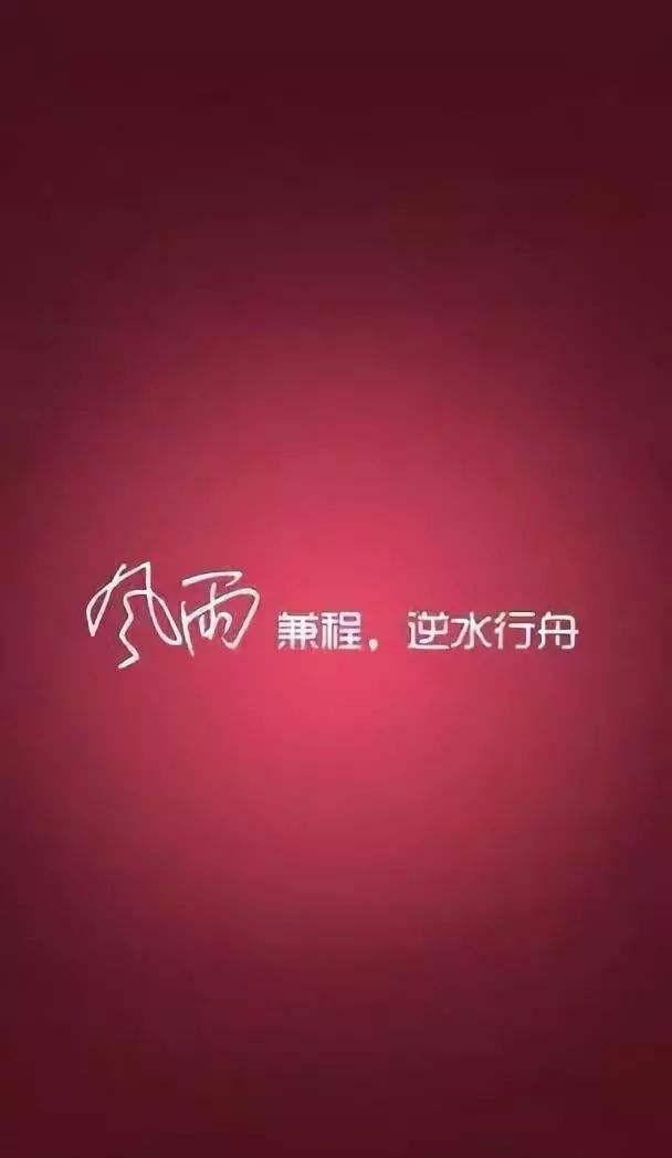 一些激励人心的句子（激励人心的句子经典语录）