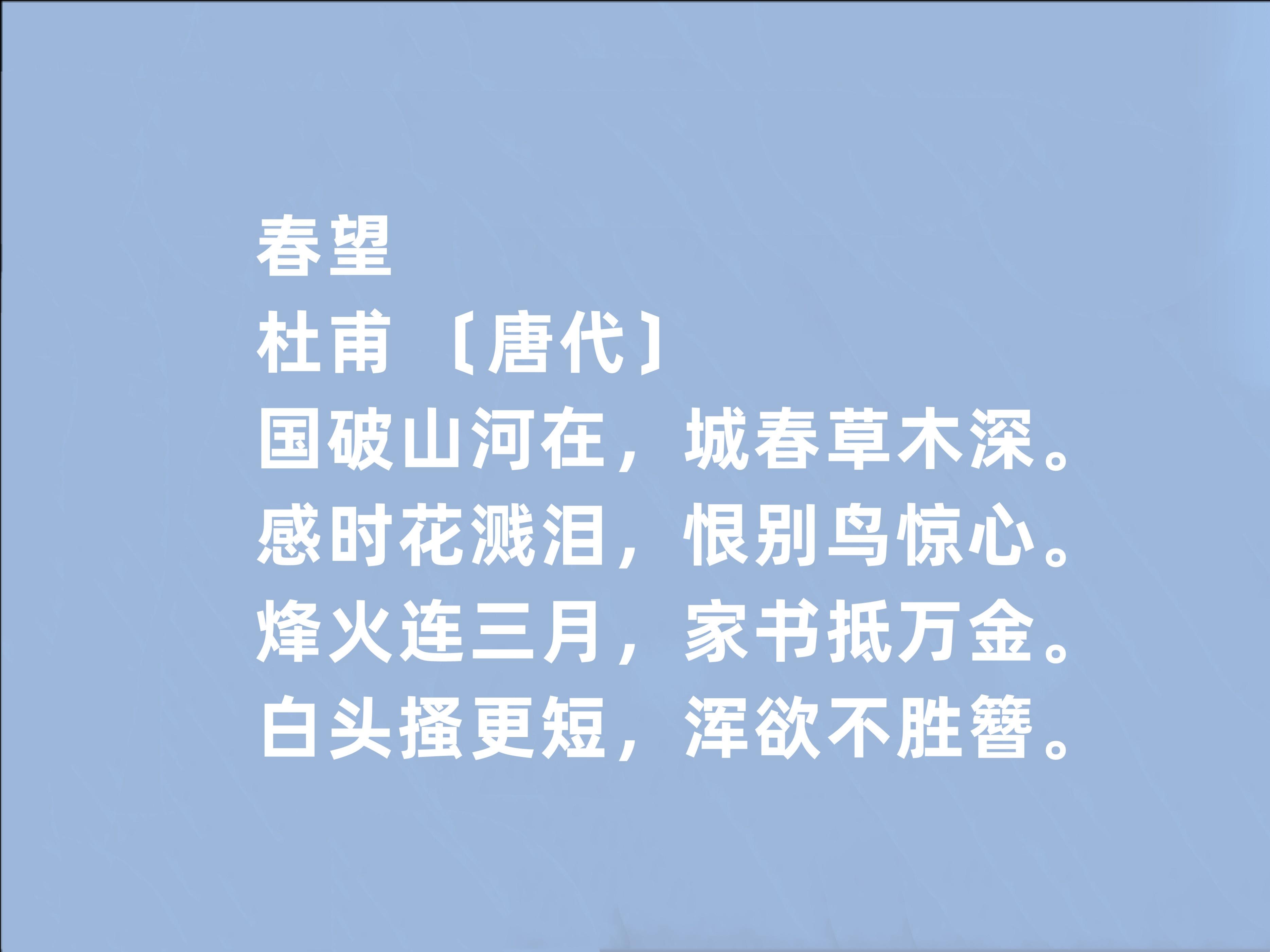 致敬伟大的祖国诗词（歌颂祖国的爱国诗词）