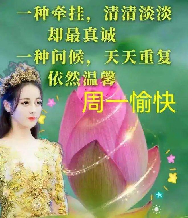 快乐每一天,早安天天见（早上问安的句子）