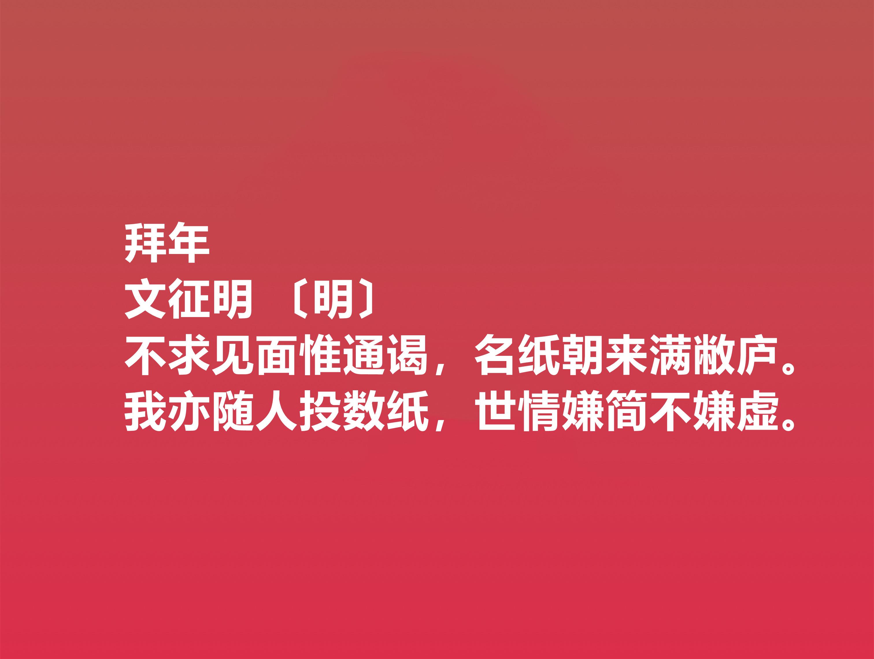 关于春节的诗句有哪些(常见的)（关于春节的相关诗句）