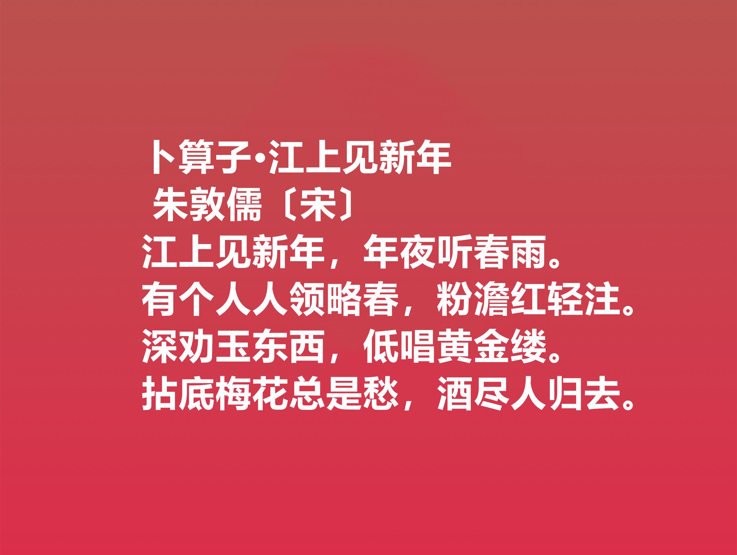 关于春节的诗句有哪些(常见的)（关于春节的相关诗句）