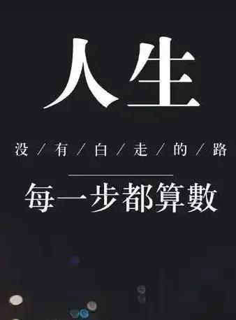 暖心早安心语正能量励志短句（简短的早安心语正能量）