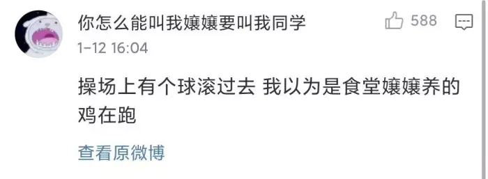 眼近视闹出的笑话尴尬事（因为近视而闹的笑话）