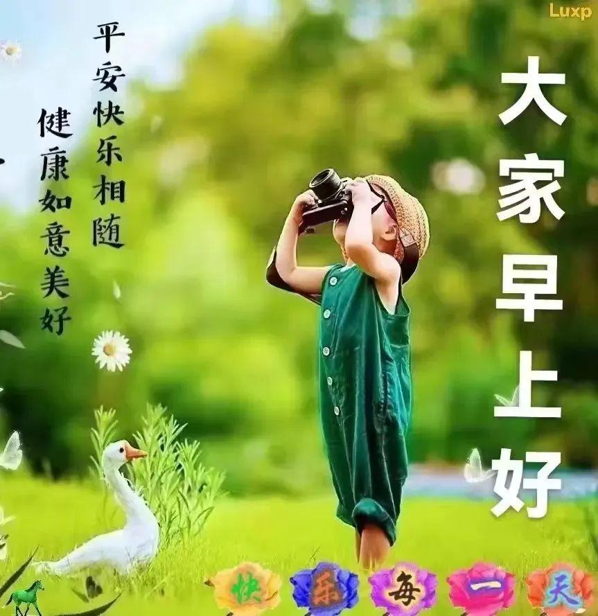 祝福早安温馨的话珍惜友谊（早安吉祥祝福友谊的句子）