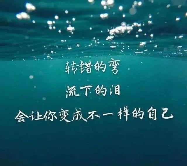 感悟人生的句子发朋友圈感悟人生的句子（朋友圈最经典感悟人生的短语）