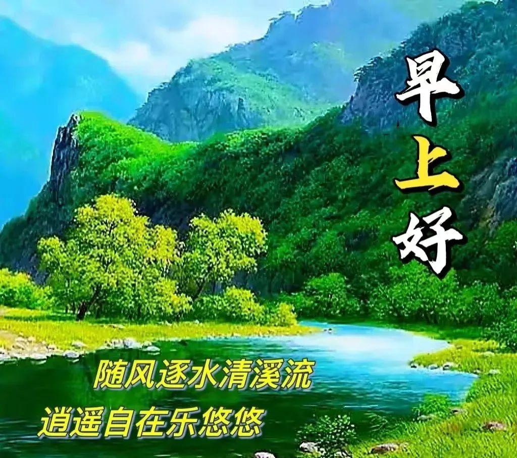 早安心向阳光正能量的句子（早安正能量励志配图及说说）