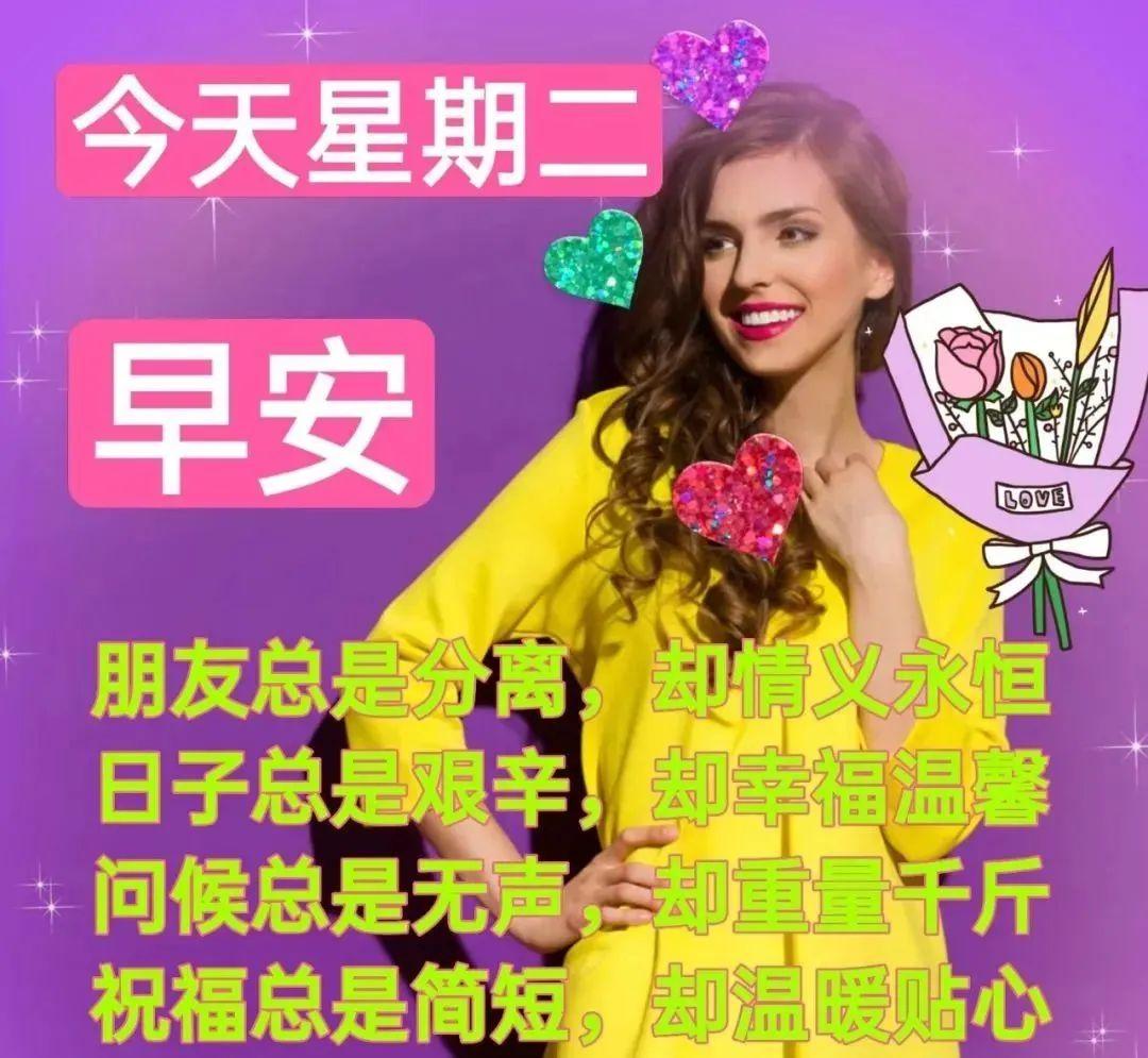 祝福早安温馨的话珍惜友谊（早安吉祥祝福友谊的句子）